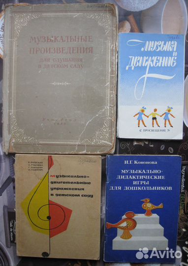 Пособия по дошкольной педагогике