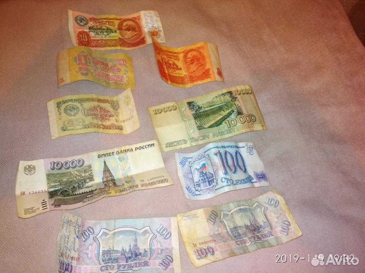 Нумизматика