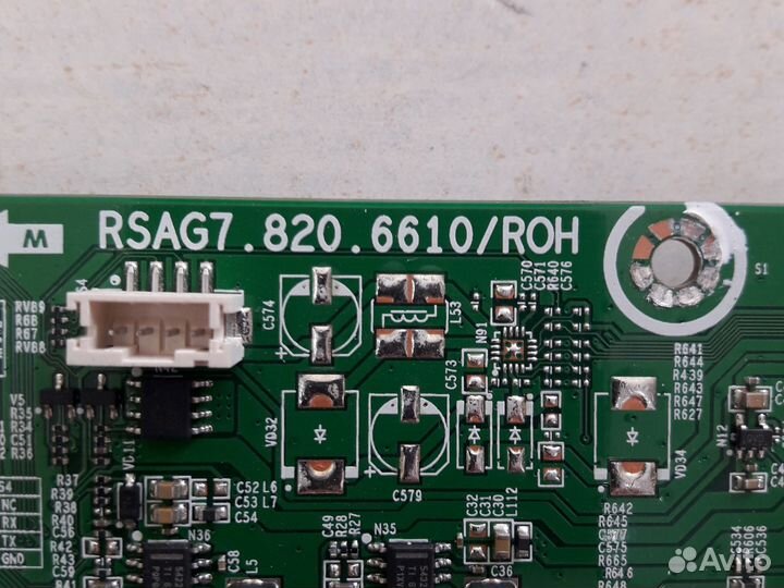 Rsag7.820.6610/ROH (dexp H32C8000H)