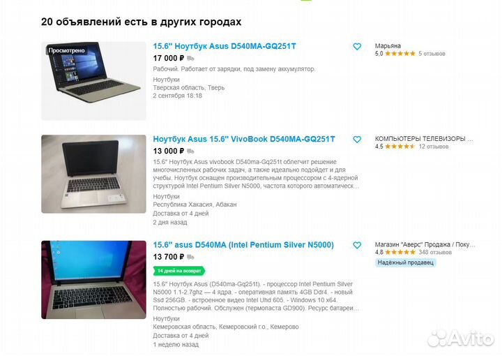 Ноутбук Asus 15.6