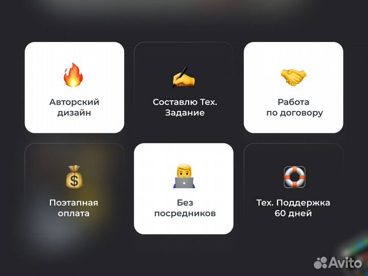 Создание сайтов / Лендингов / Продвижение