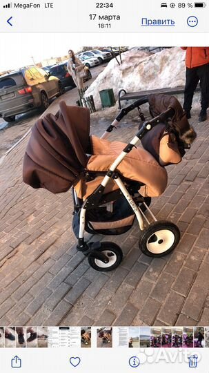 Коляска 2 в 1