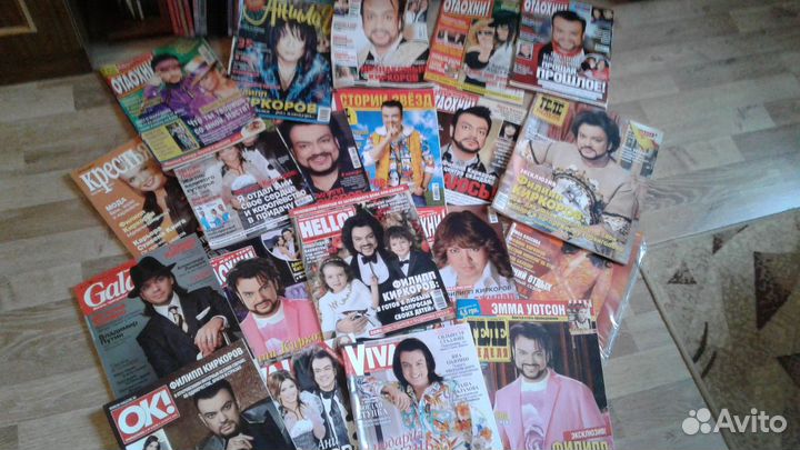 Филипп Киркоров коллекция материалов