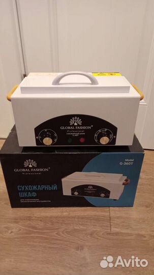 Ультрафиолетовая лампа