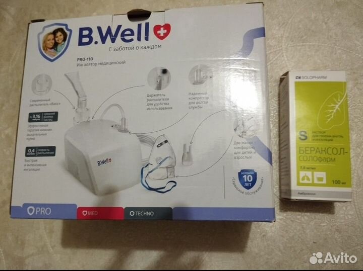 Медицинский ингалятор B.weii PRO-110
