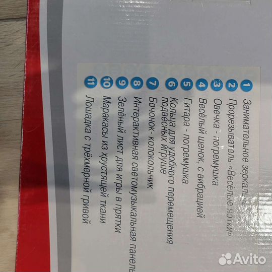 Развивающий коврик tiny love