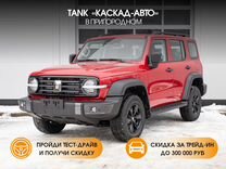 Новый Tank 300 2.0 AT, 2023, цена от 3 739 000 руб.