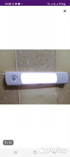 Лампа с датчиком движения