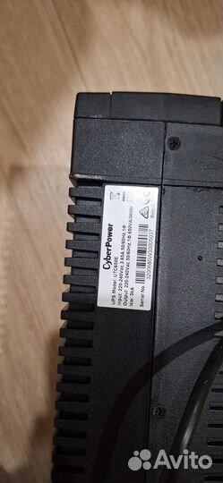 Источник бесперебойного питания