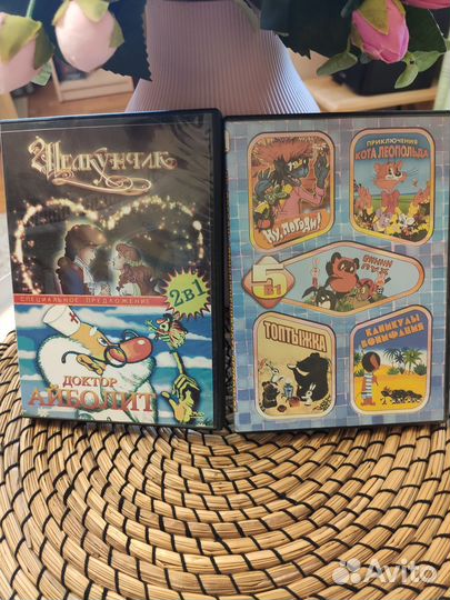 Dvd диски мультфильмы