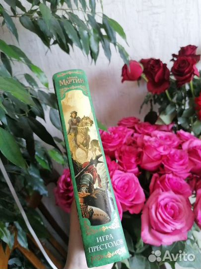 Игра Престолов 