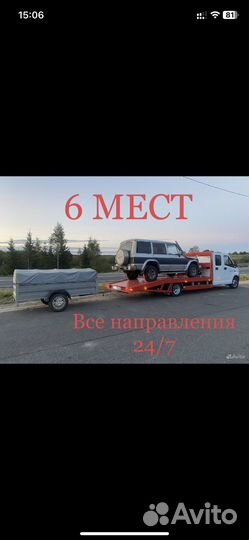 Эвакуатор Верховажье