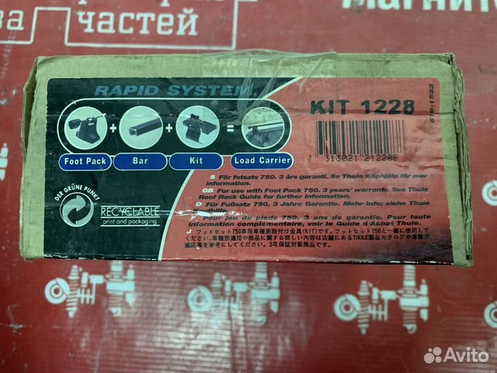 Thule 1228 Установочный комплект