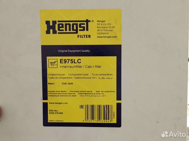 Фильтр салона lexus GS/IS 12- угольный