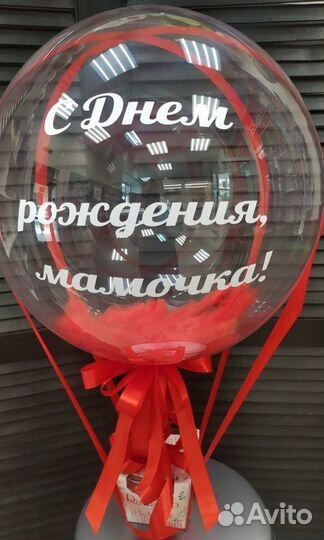 Цветы Розы шары доставка Пермь