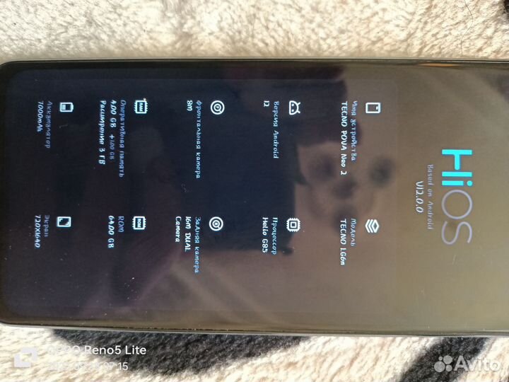 Tecno pova neo 2