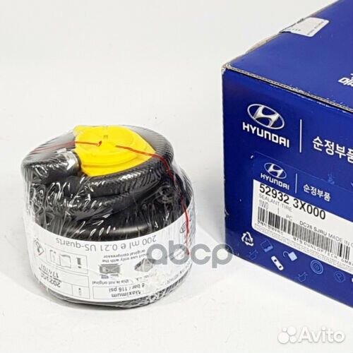 Герметик для ремонта шины колес 529323X000 Hyun