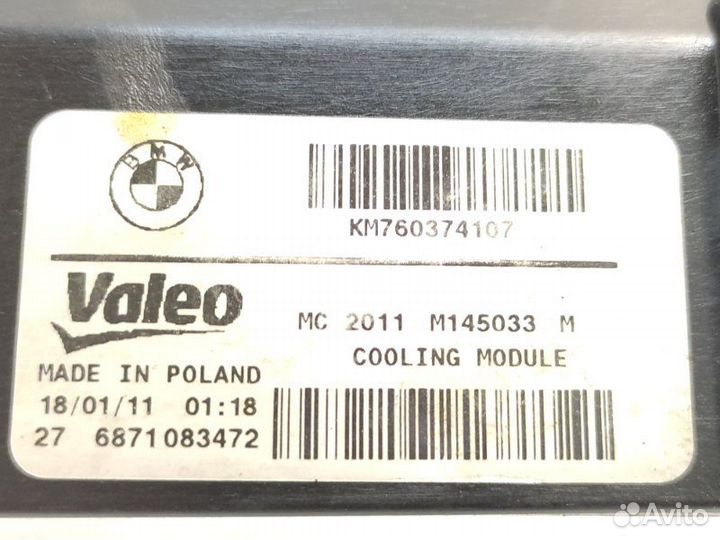 Кронштейн радиатора Bmw 5-Series F10 3.0 2011