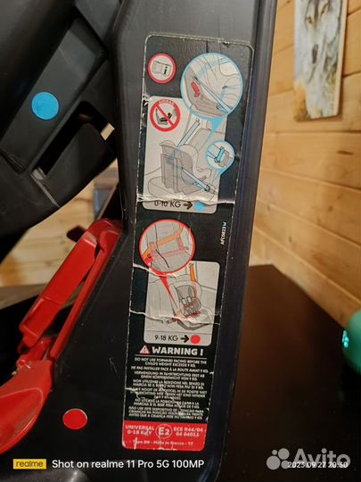 Детское автокресло