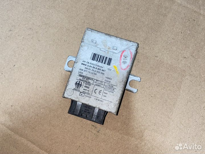 Блок иммобилайзера BMW E53 X5