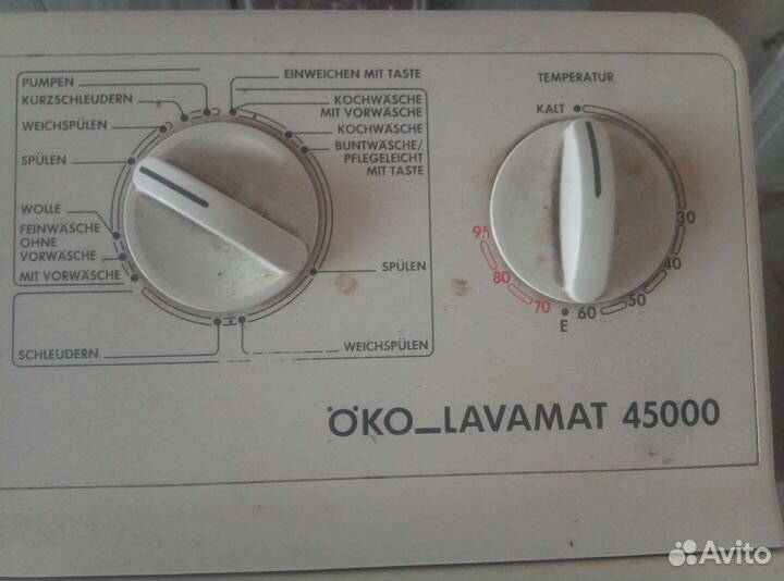 Стиральная машина бу