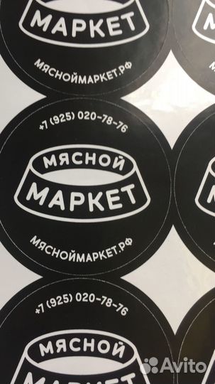 Продается магазин мяса для собак