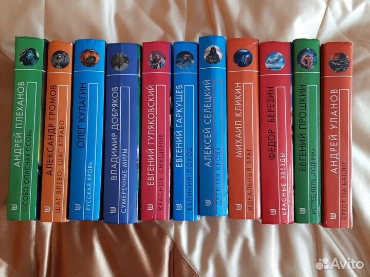 Русская фантастика книги