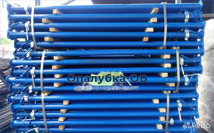 Стойка телескопическая