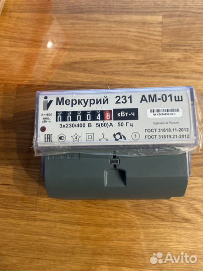 Счетчик электрический меркурий