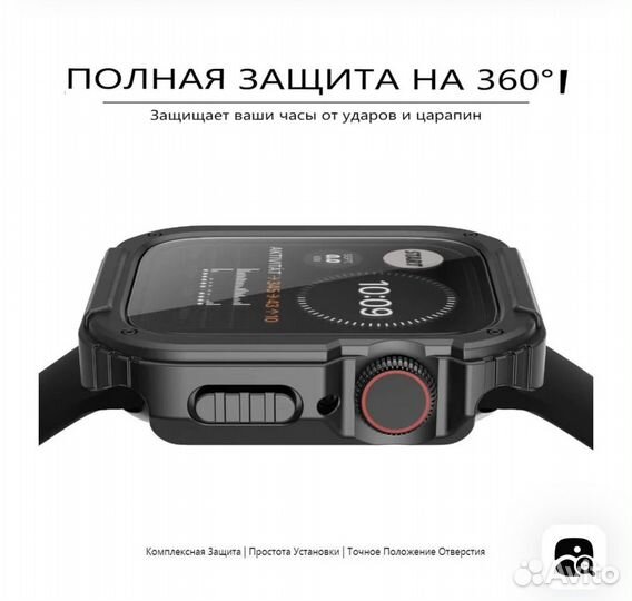 Чехол для apple watch