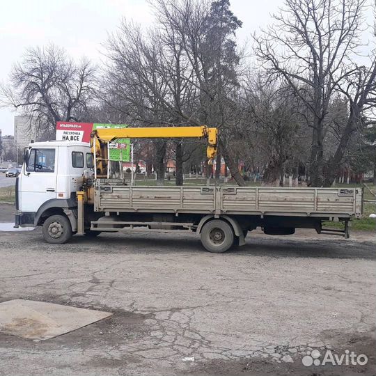 Услуги манипулятора