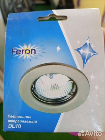 Светильник встраиваемый