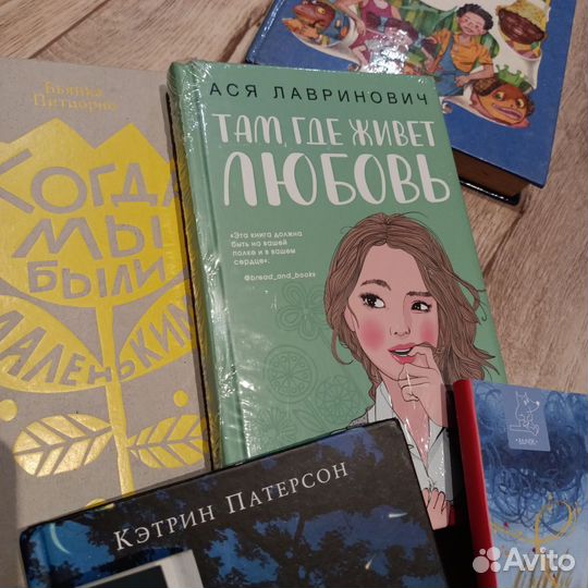 Книги для детей и подростков