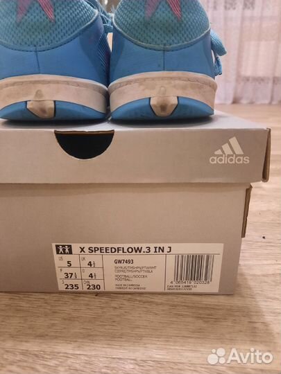 Футзалки adidas x