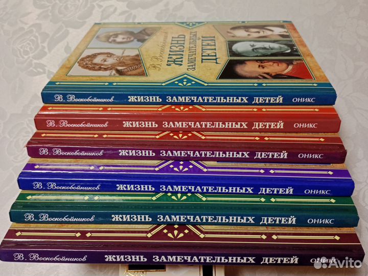 Жизнь замечательных детей