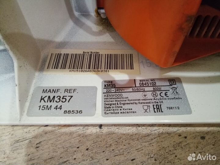 Планетарный миксер kenwood chef classik