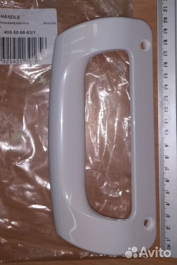 Запчасти для холодильников