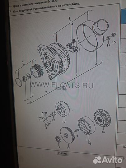 VW T5 / Touareg 2.5D / 5.0D Муфта генератора