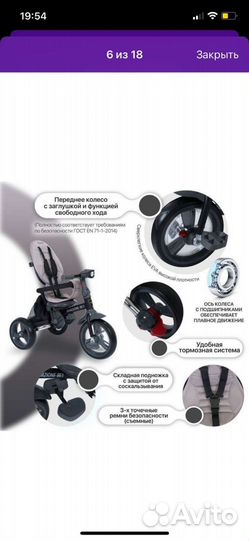 Детский велосипед с ручкой новый