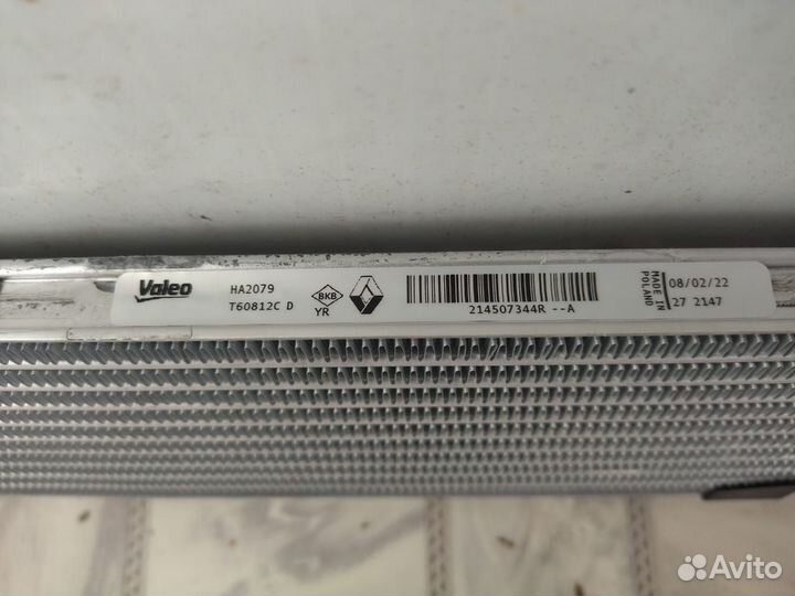 Масляный радиатор охлаждения АКПП