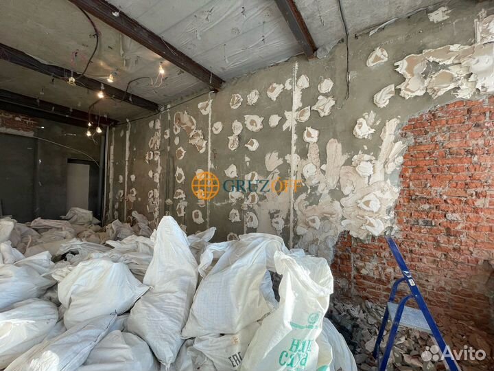 Демонтаж / Демонтажные работы