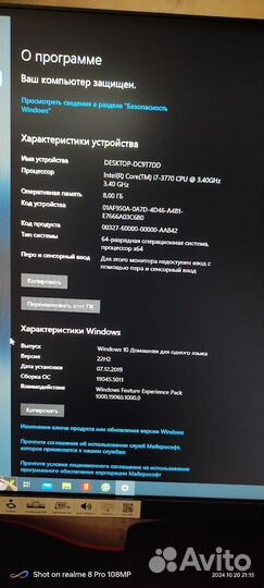 Игровой пк i7 3770 gtx 1050 ti