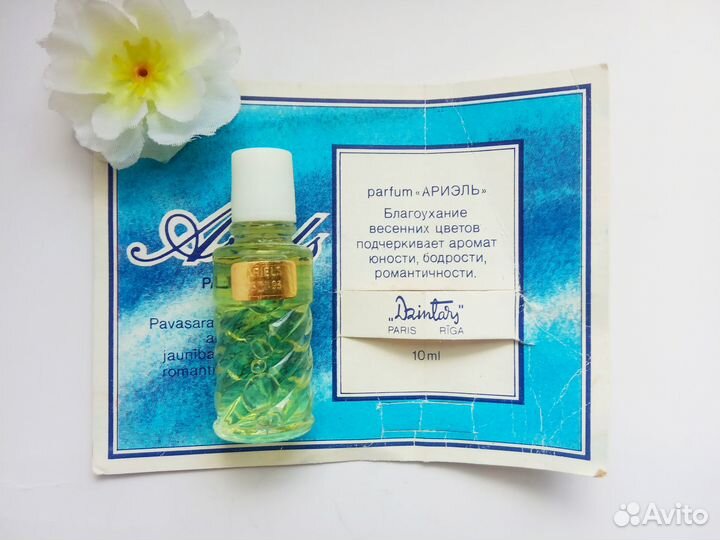 Духи Ariels Дзинтарс