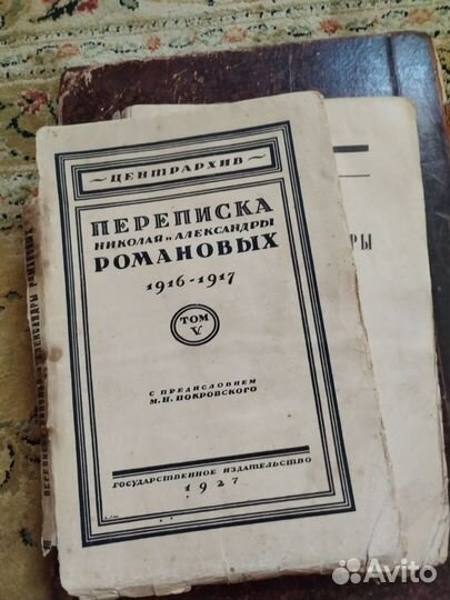 Антикварные книги