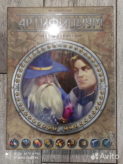 Настольные игры много новые в пленке