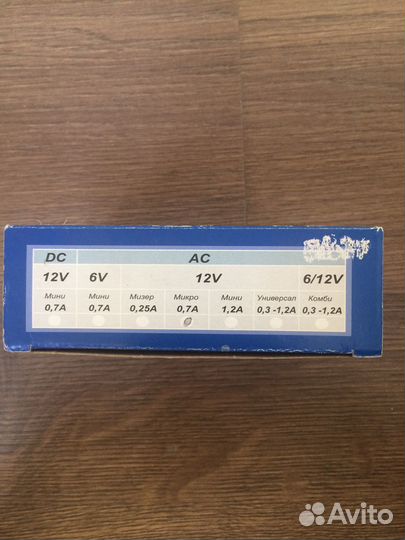 Зарядные устройства сонар