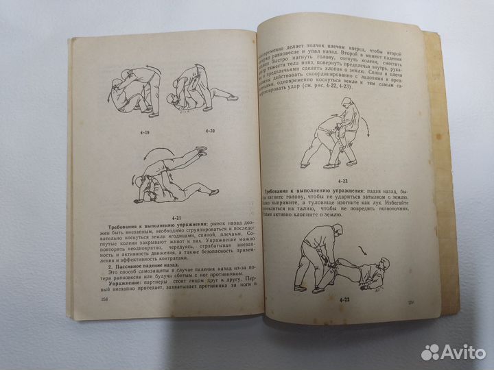 Дуаньда Техника самообороны