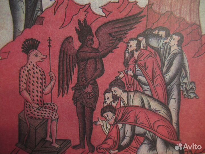 Апокалипсис Конца Времён картинки старообрядческий