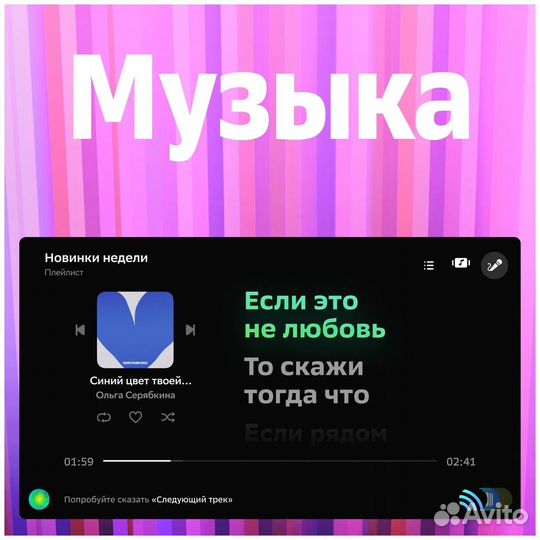 Цифровая смарт тв-приставка SberBox