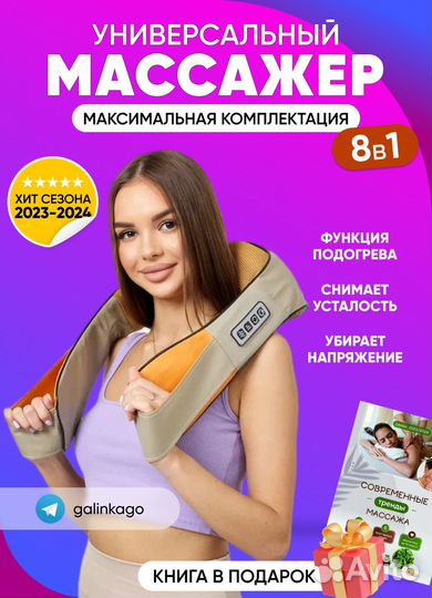 Инфографика для Wildberries, Ozon